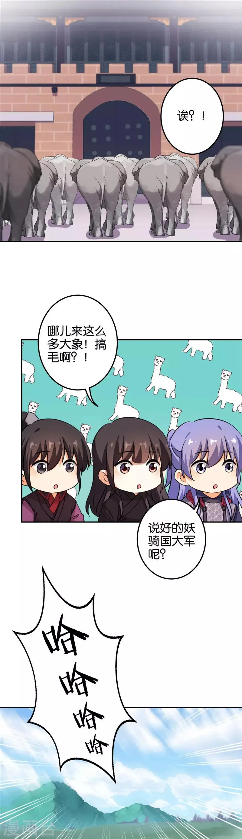 第399话 第2页