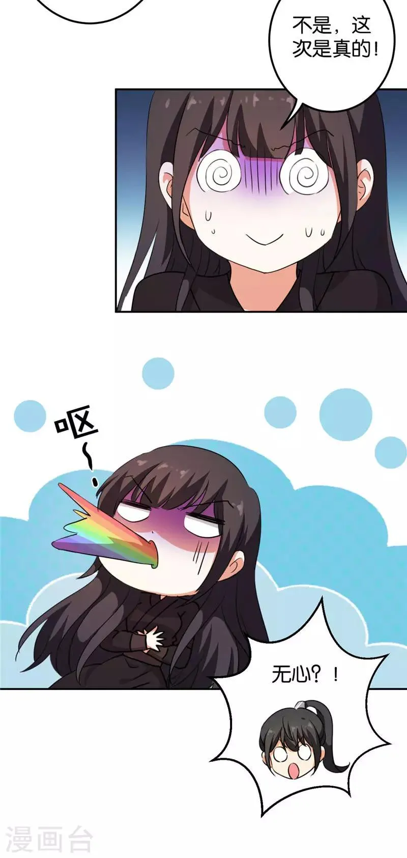 第401话 第5页