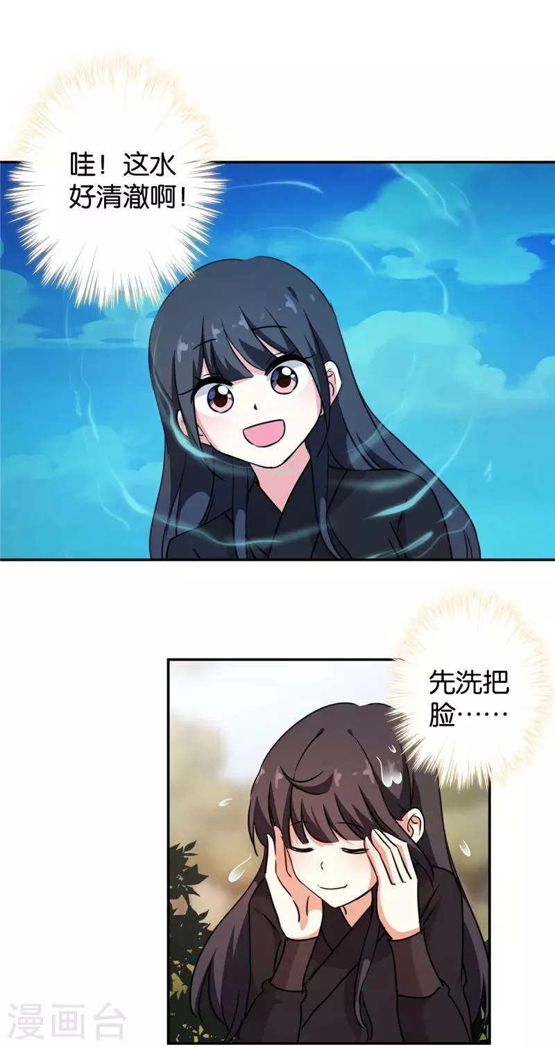 第401话 第9页