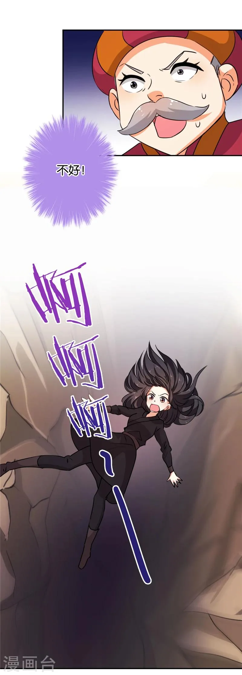 第402话 第11页
