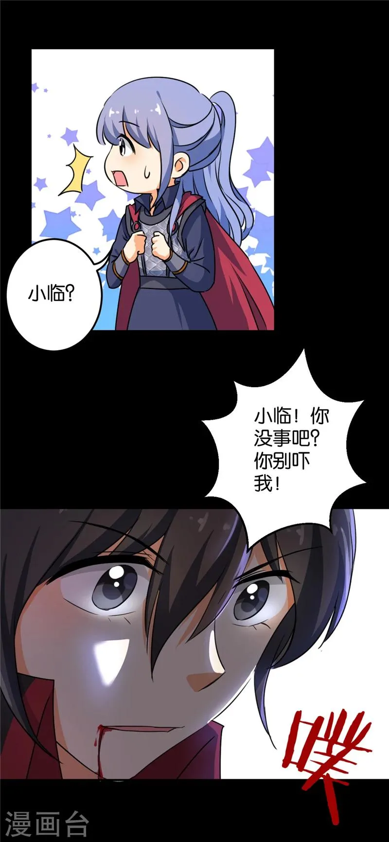 第407话 第4页