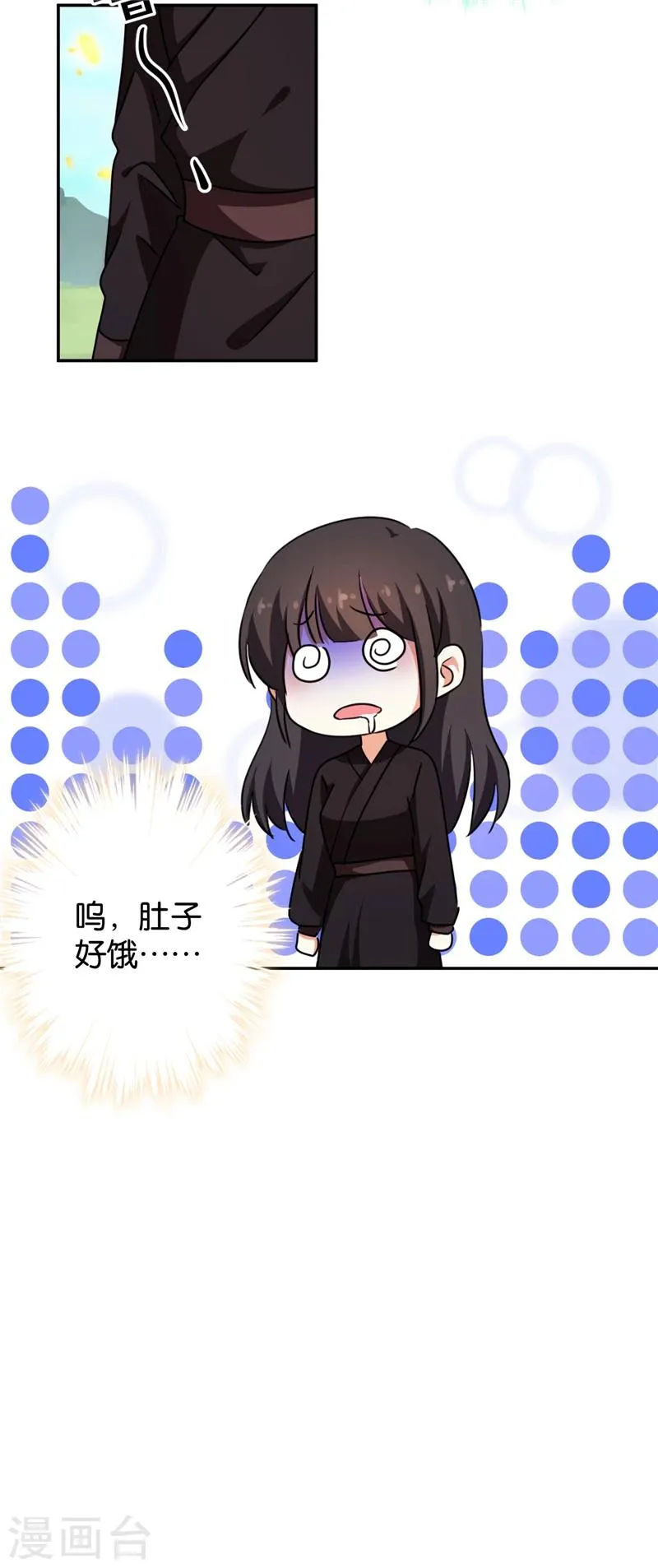 第407话 第15页