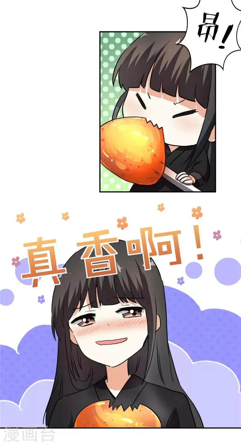 第408话 第3页