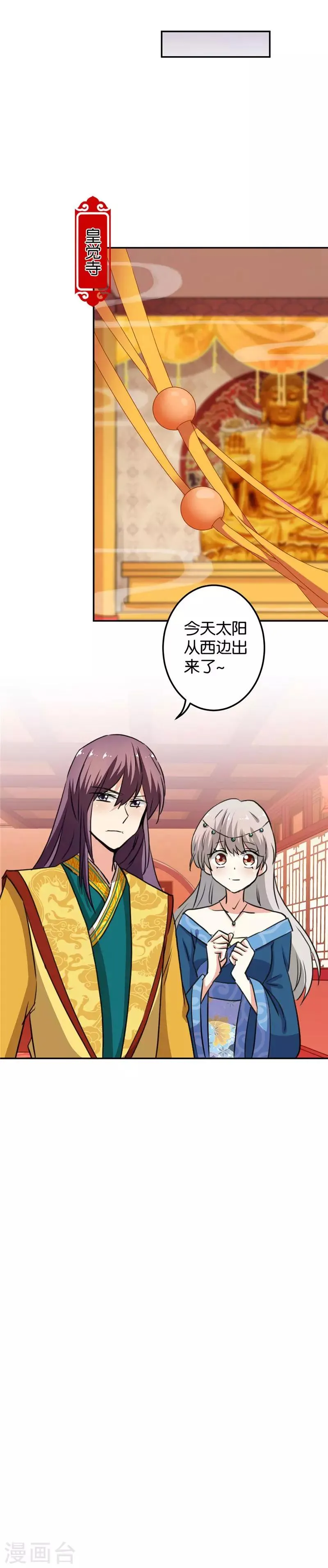 第408话 第10页