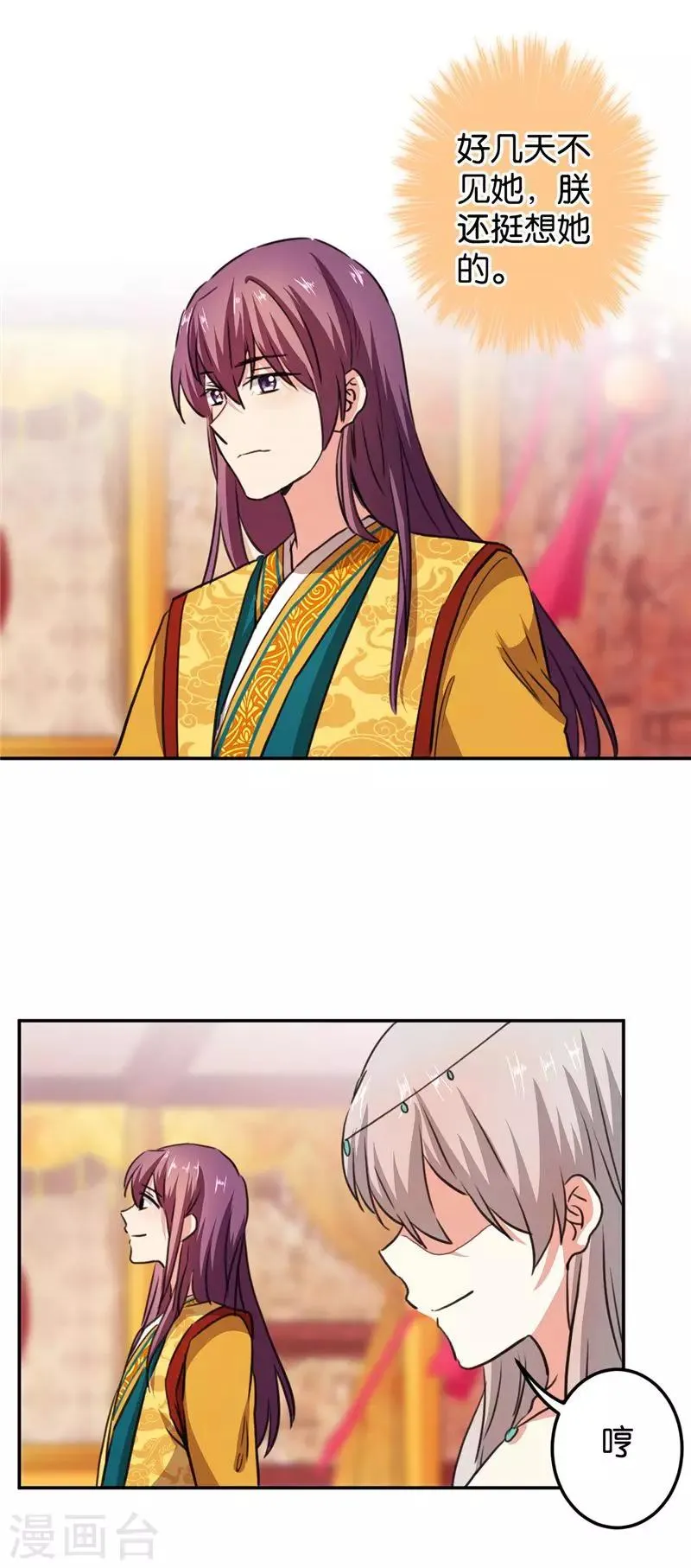 第408话 第15页