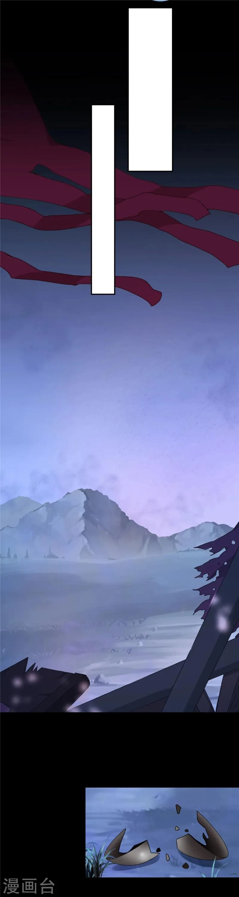 第409话 第6页