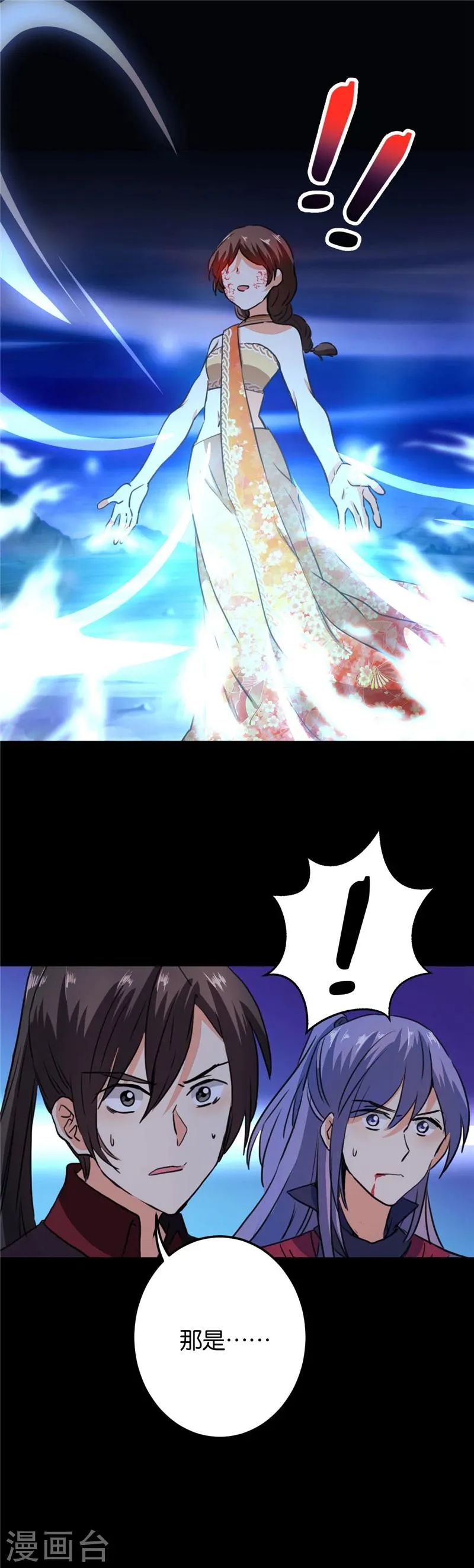 第409话 第15页