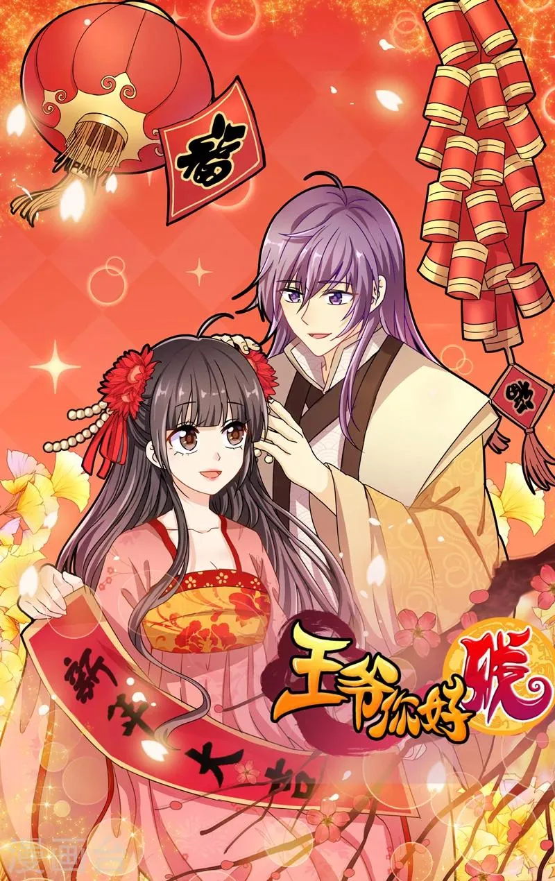 第409话 第16页