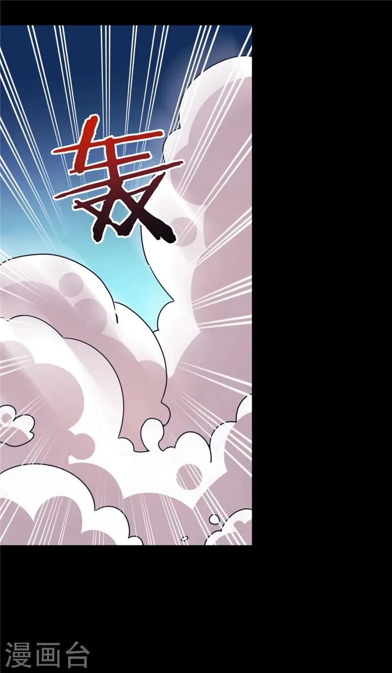 第410话 第5页