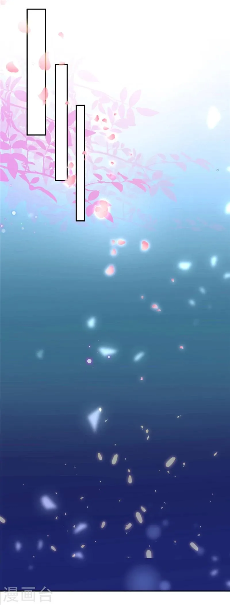 第411话 第12页