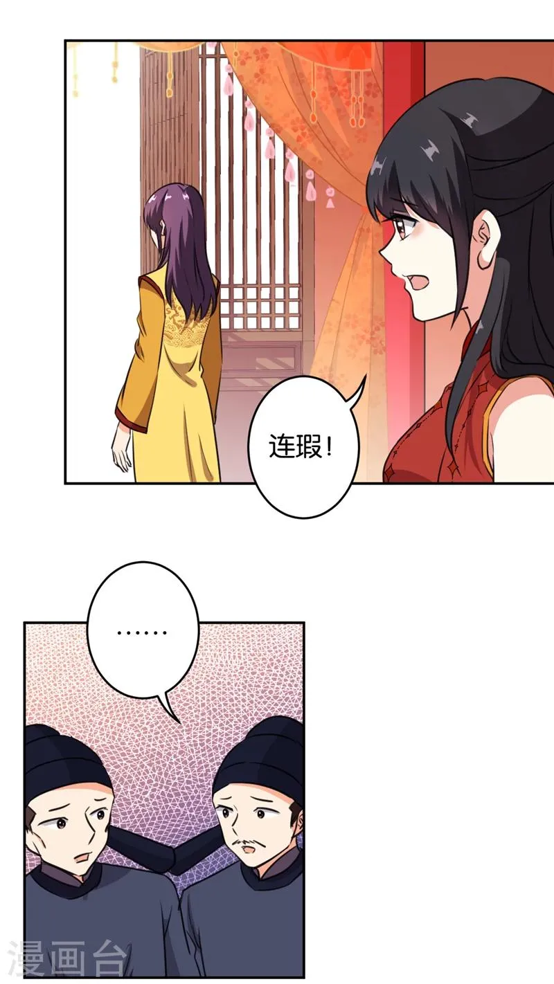 第415话 第4页