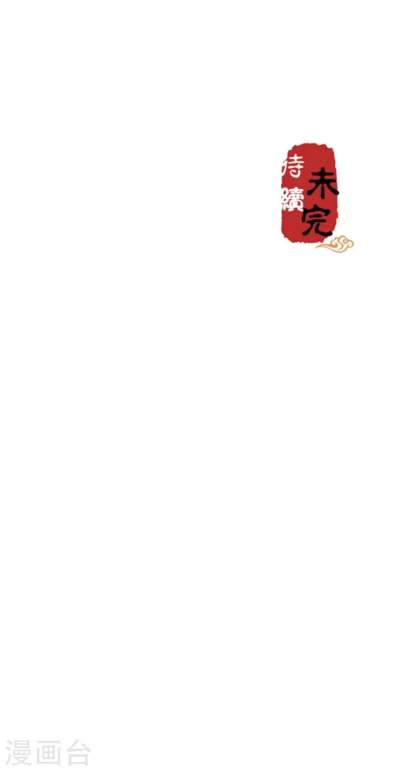 第415话 第15页