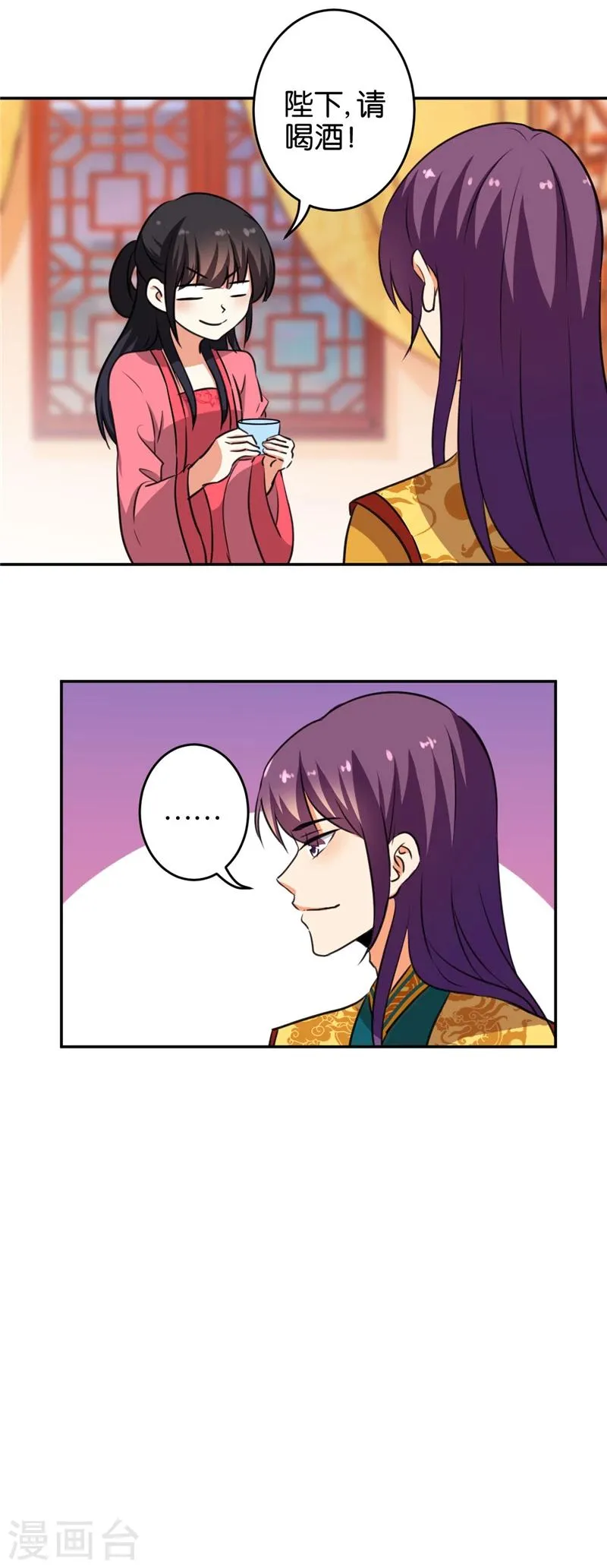 第416话 第10页