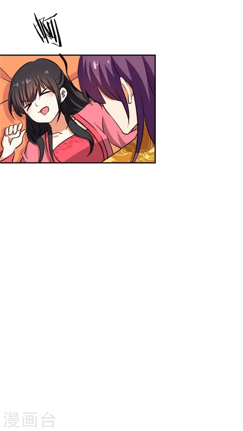 第416话 第16页
