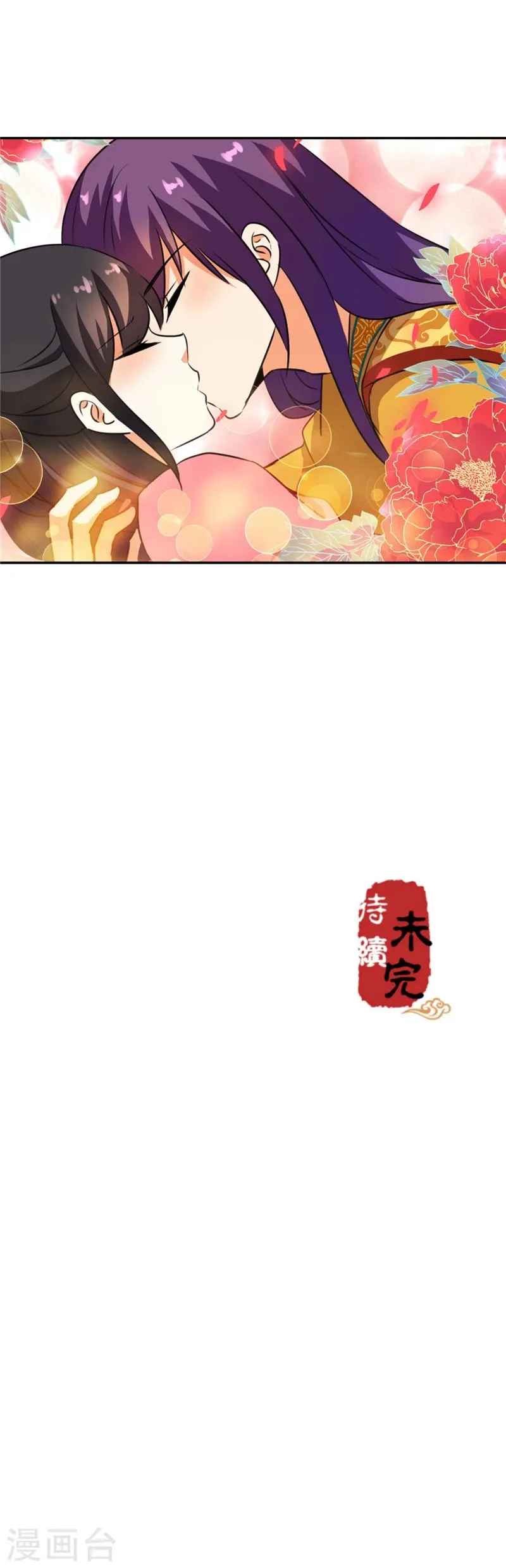 第416话 第18页