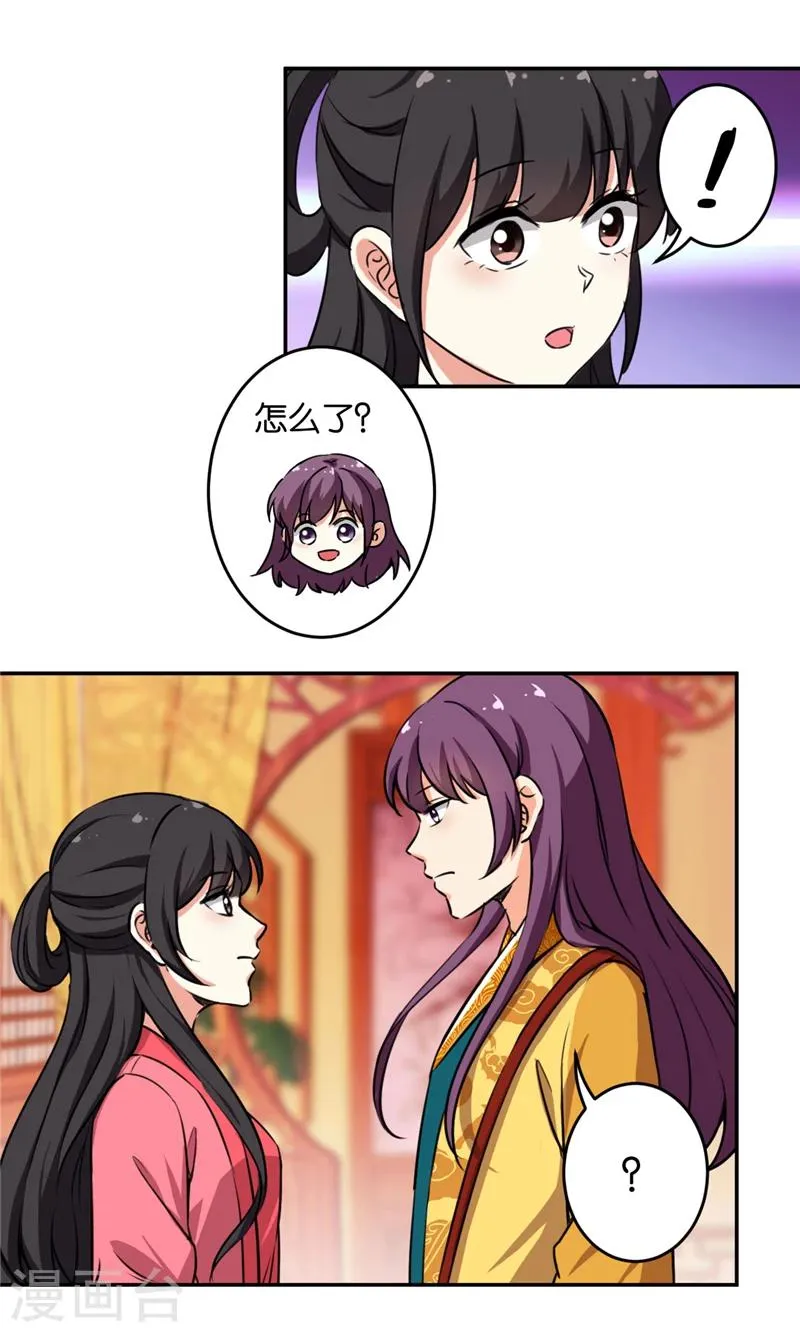 第417话 第15页