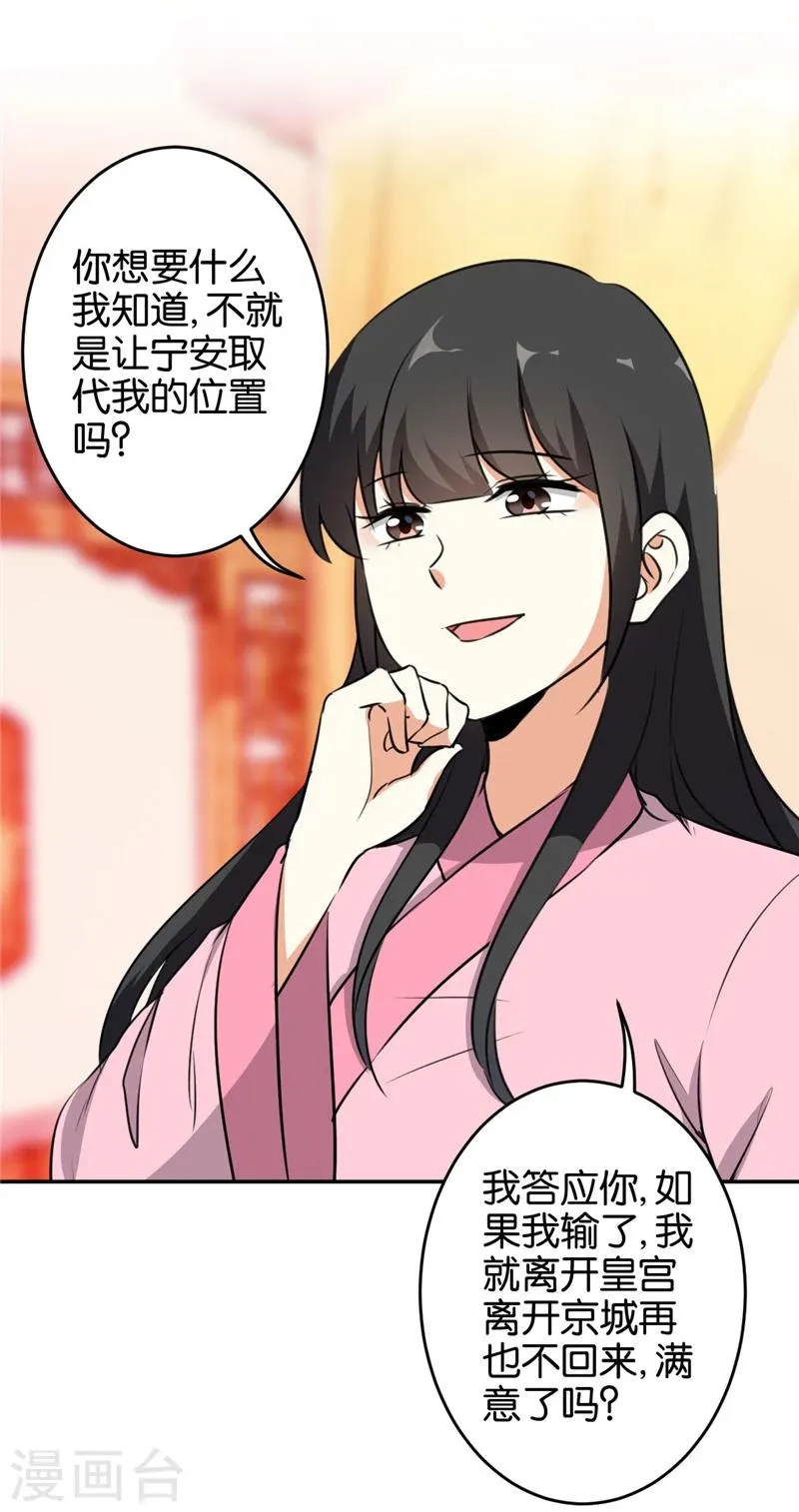 第420话 第12页