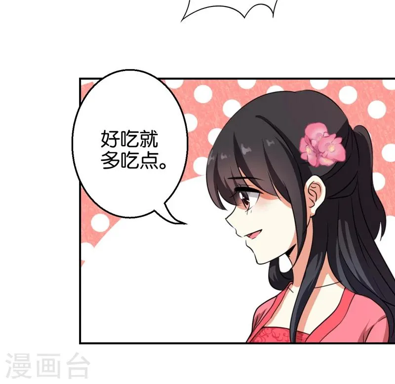 第421话 第11页