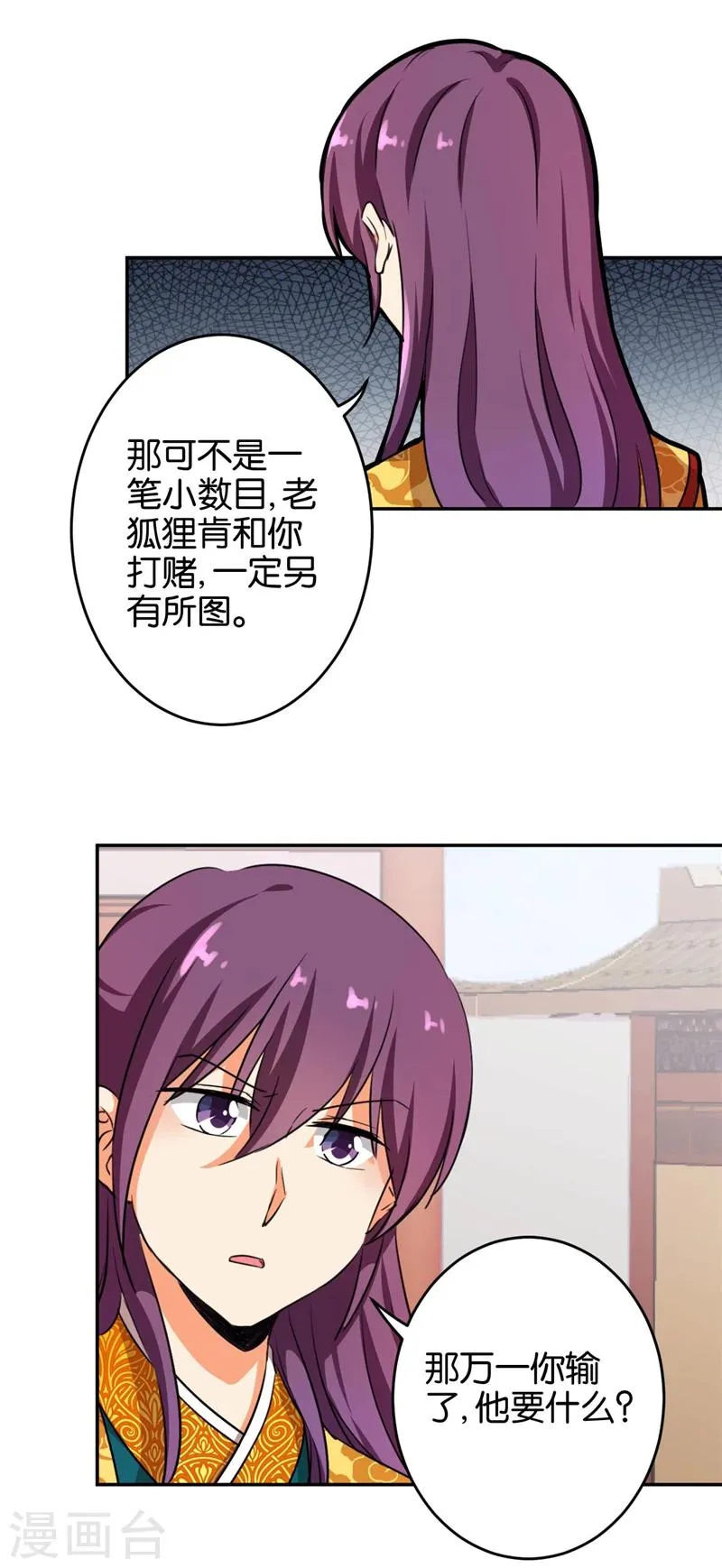 第422话 第12页