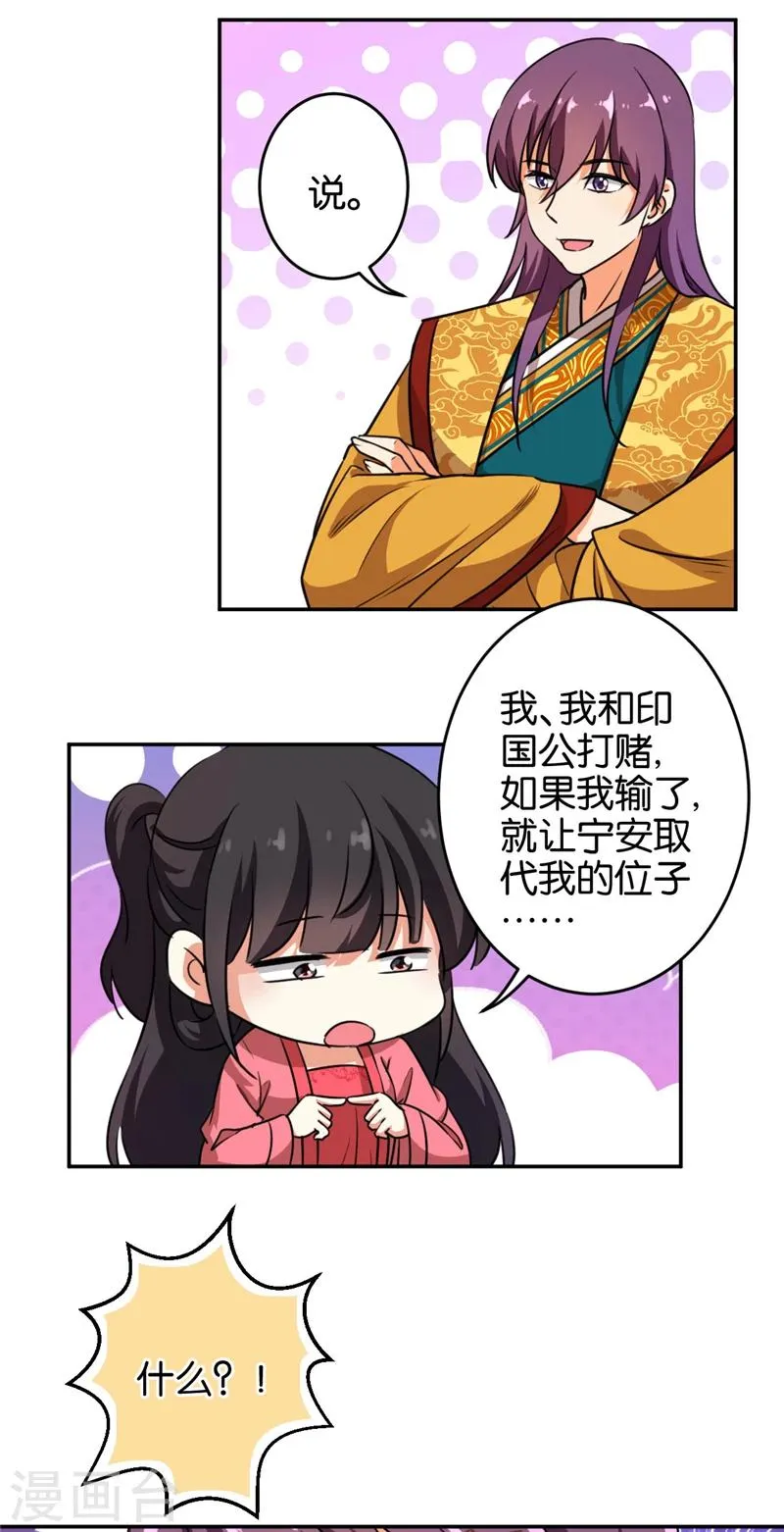 第422话 第14页