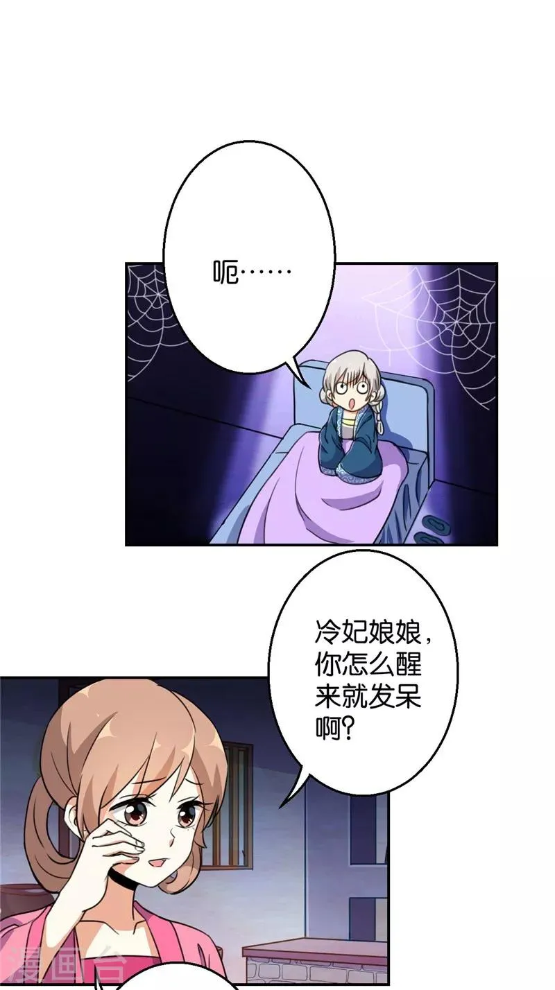 第424话 第15页