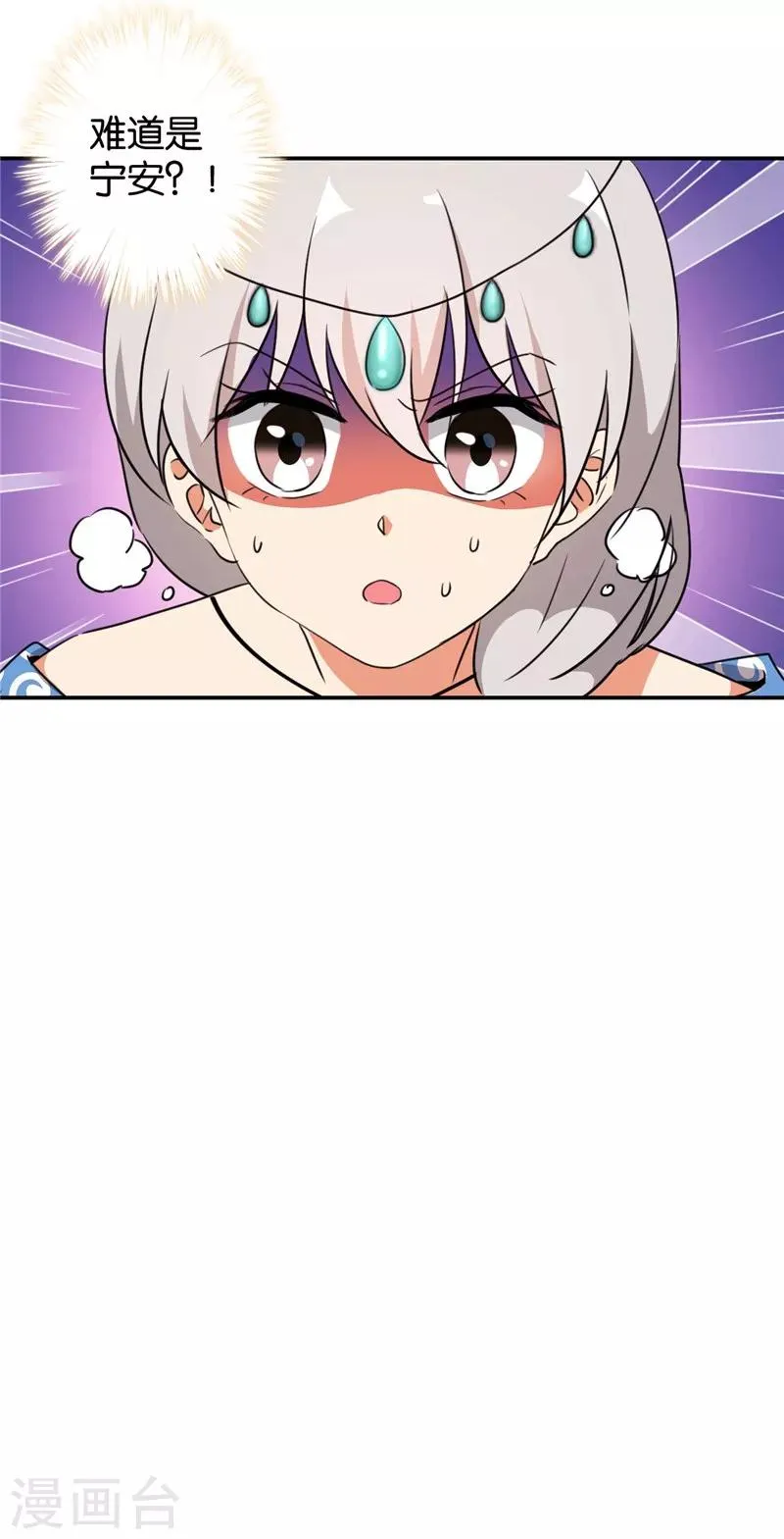 第425话 第3页