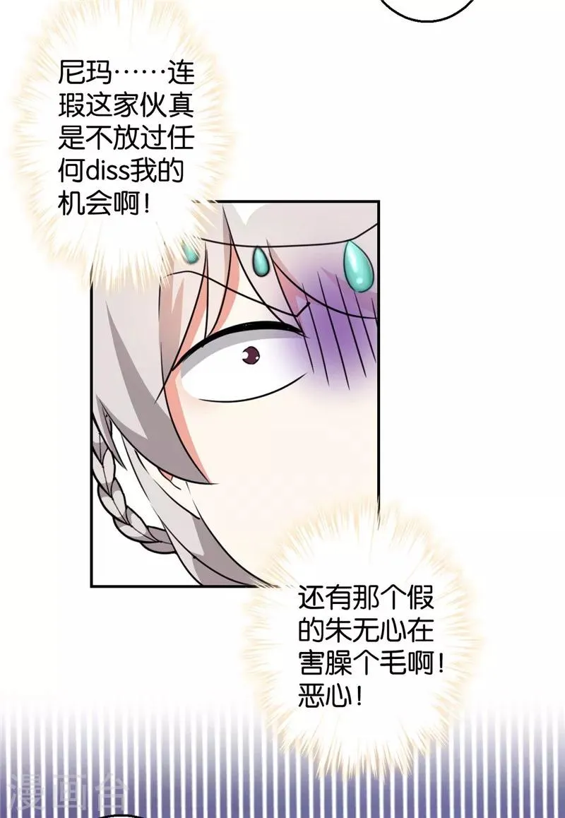 第425话 第12页