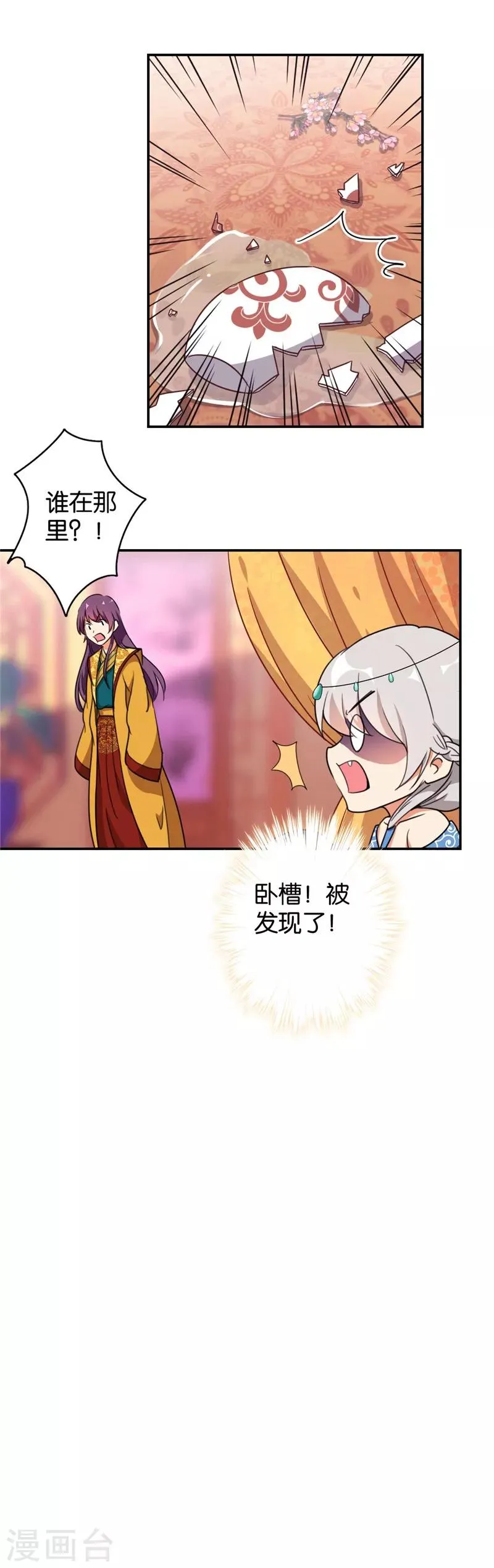 第425话 第15页