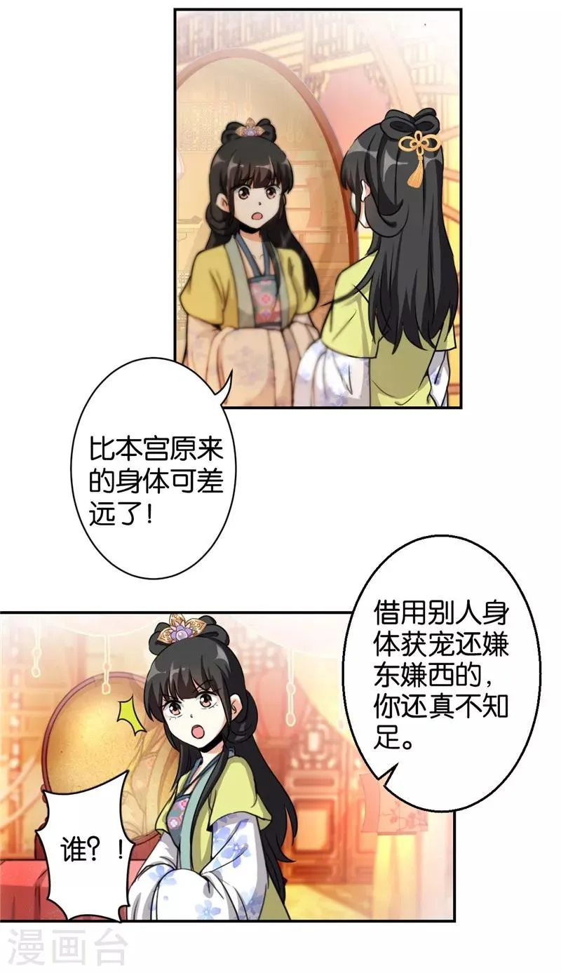第426话 第11页