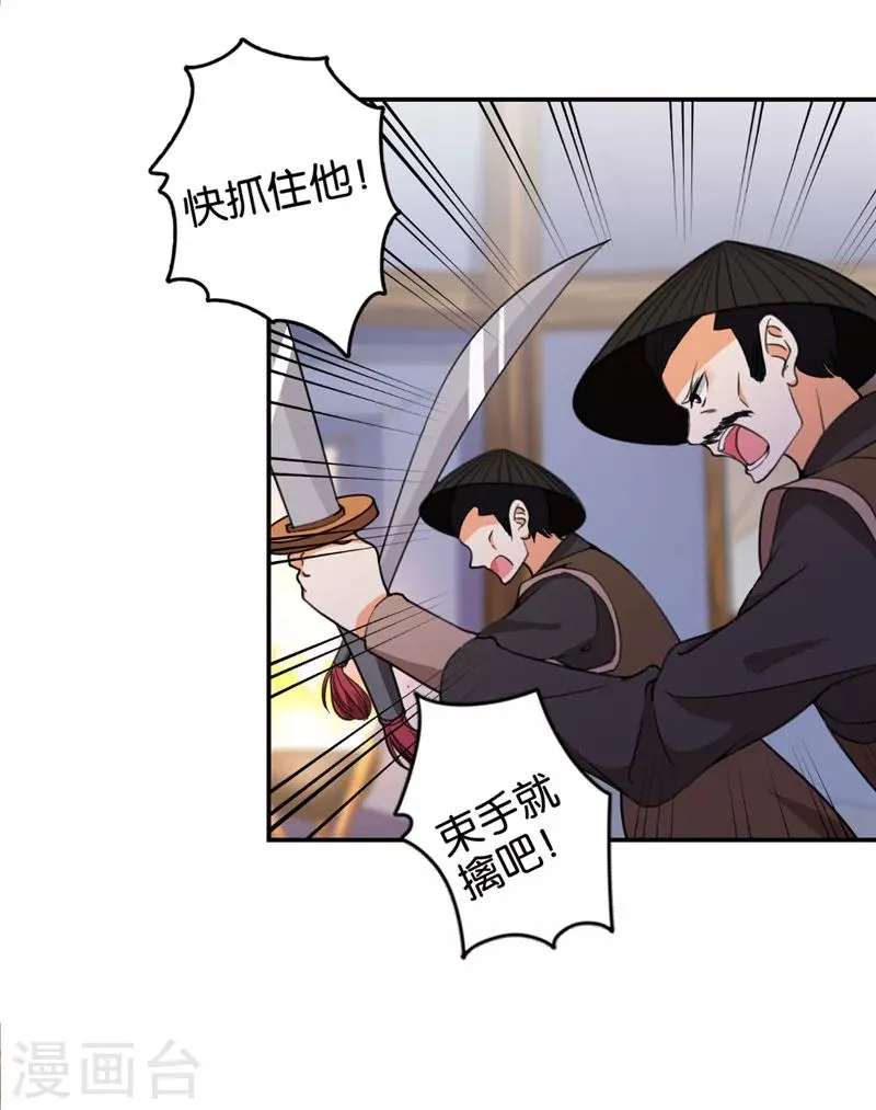 第429话 第4页