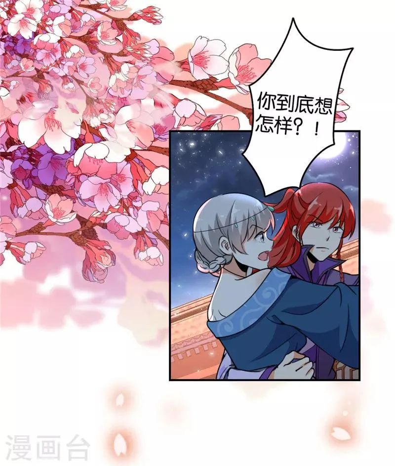 第429话 第10页