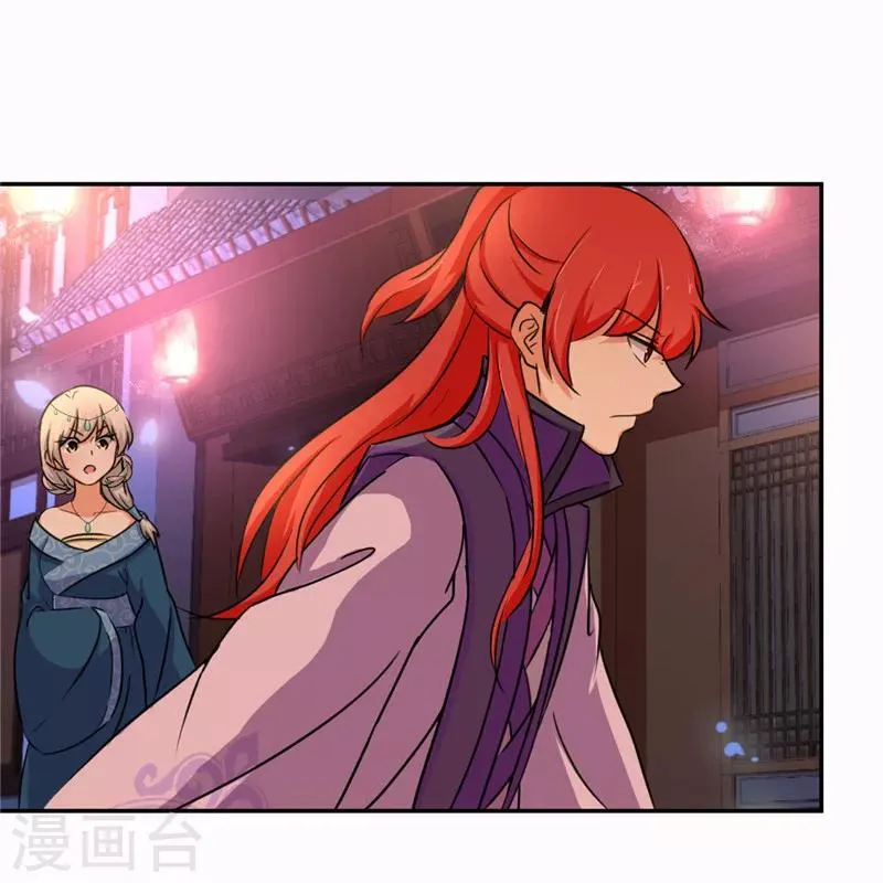 第430话 第18页