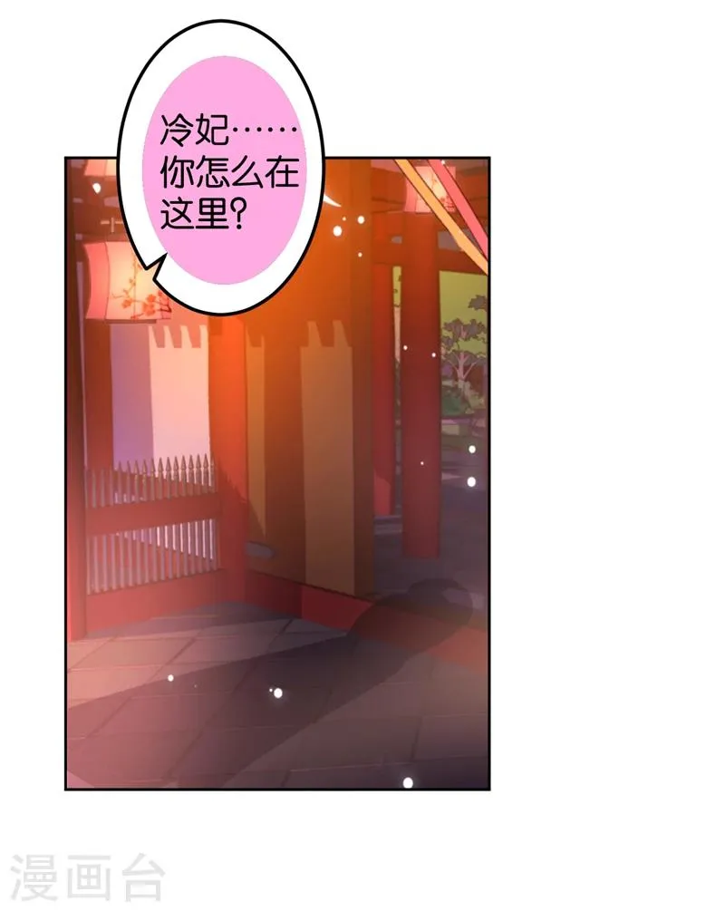 第432话 第21页