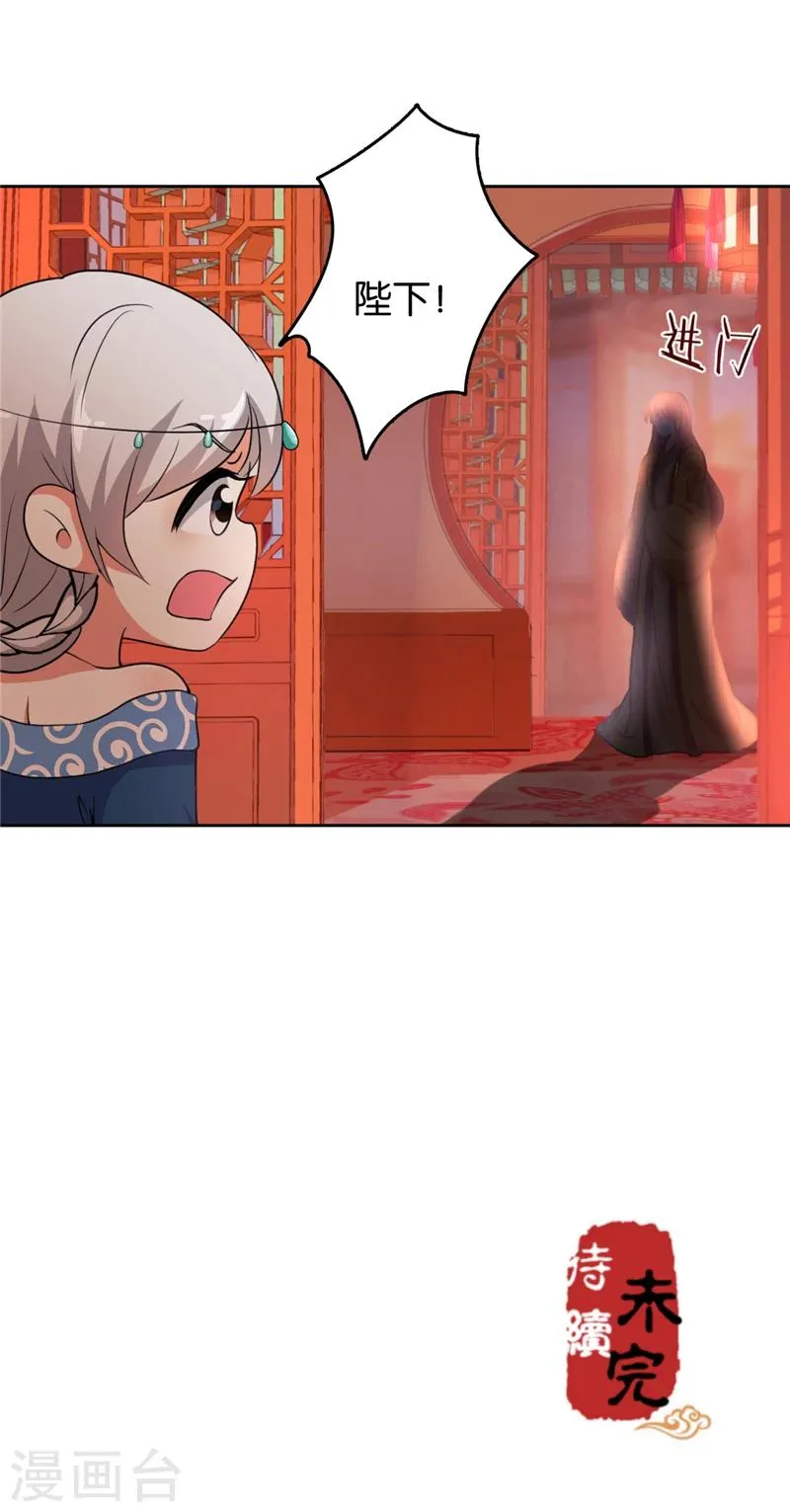 第432话 第22页