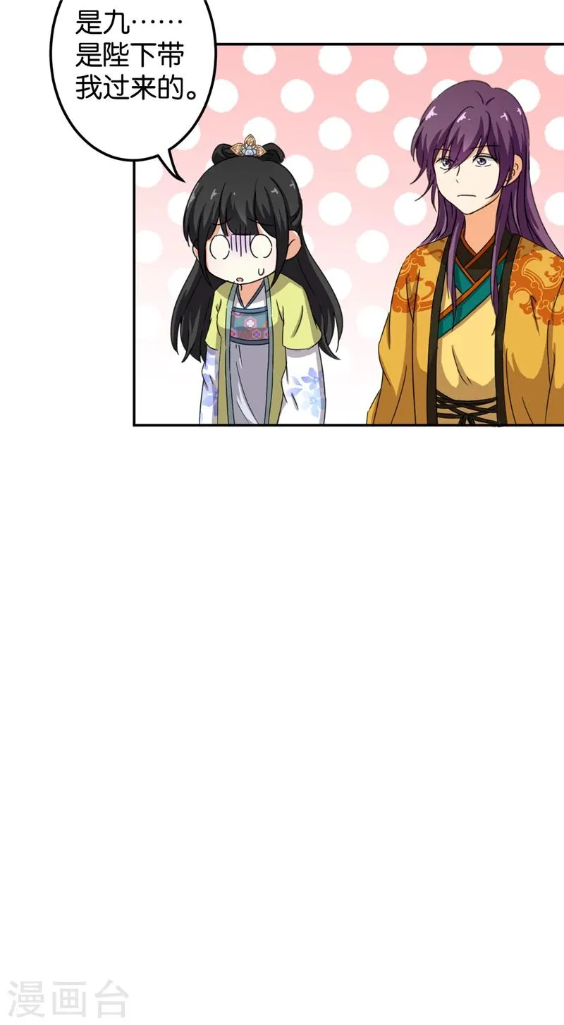 第433话 第6页