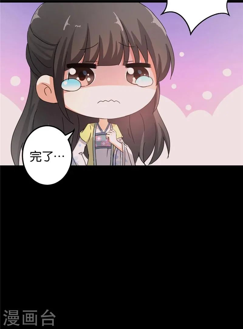 第433话 第13页