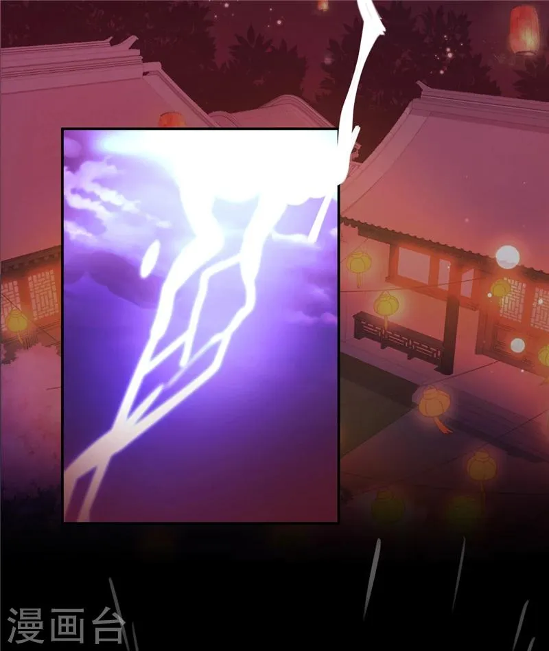 第434话 第10页