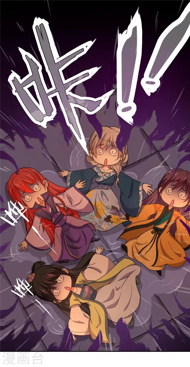第434话 第11页