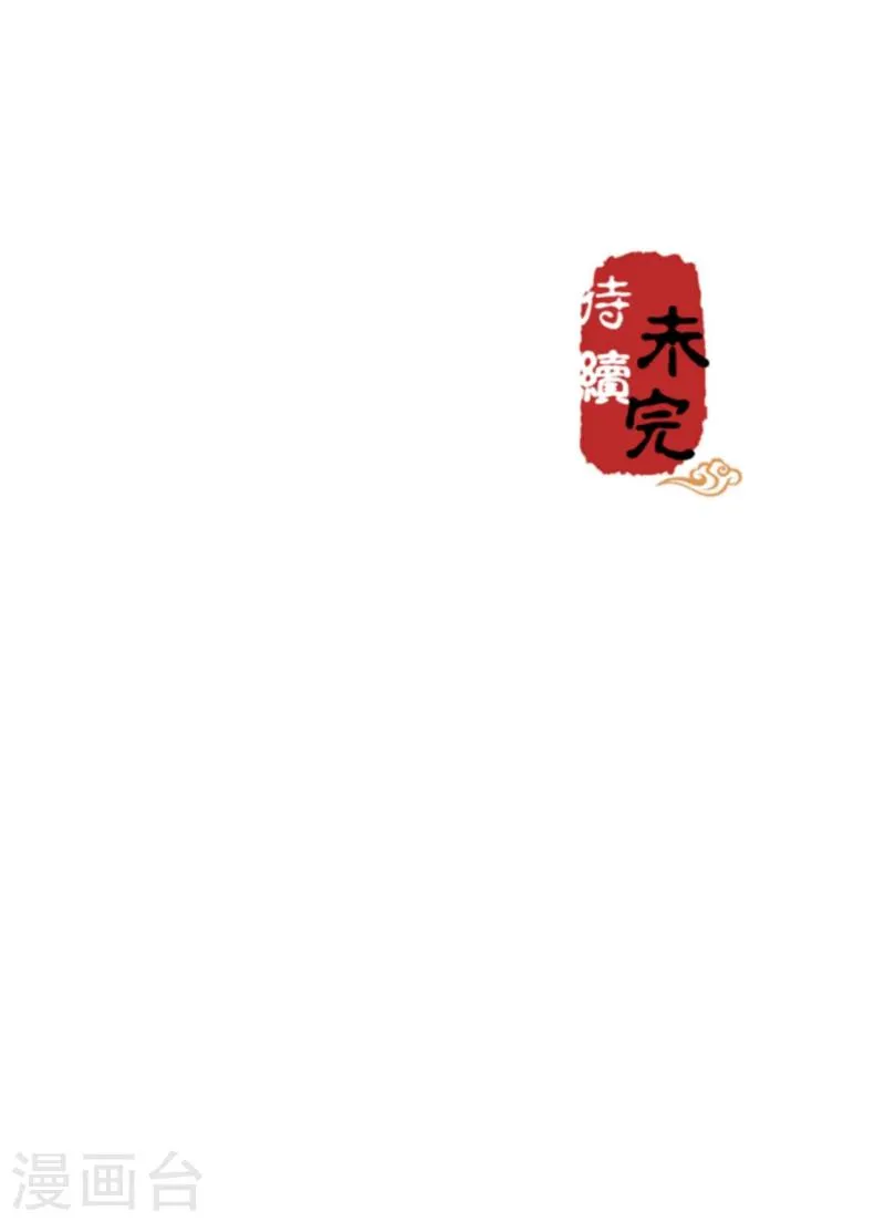 第434话 第17页