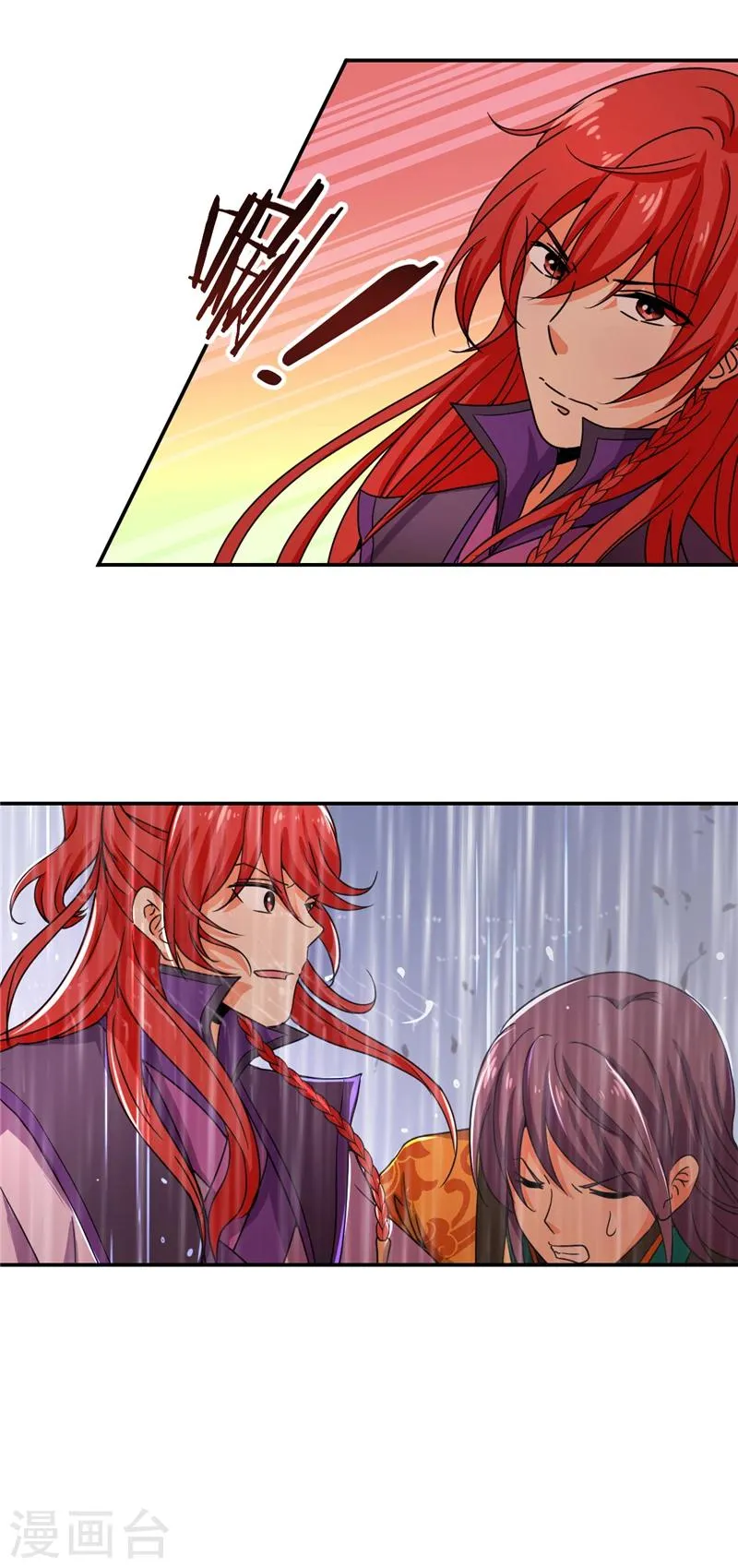 第435话 第9页