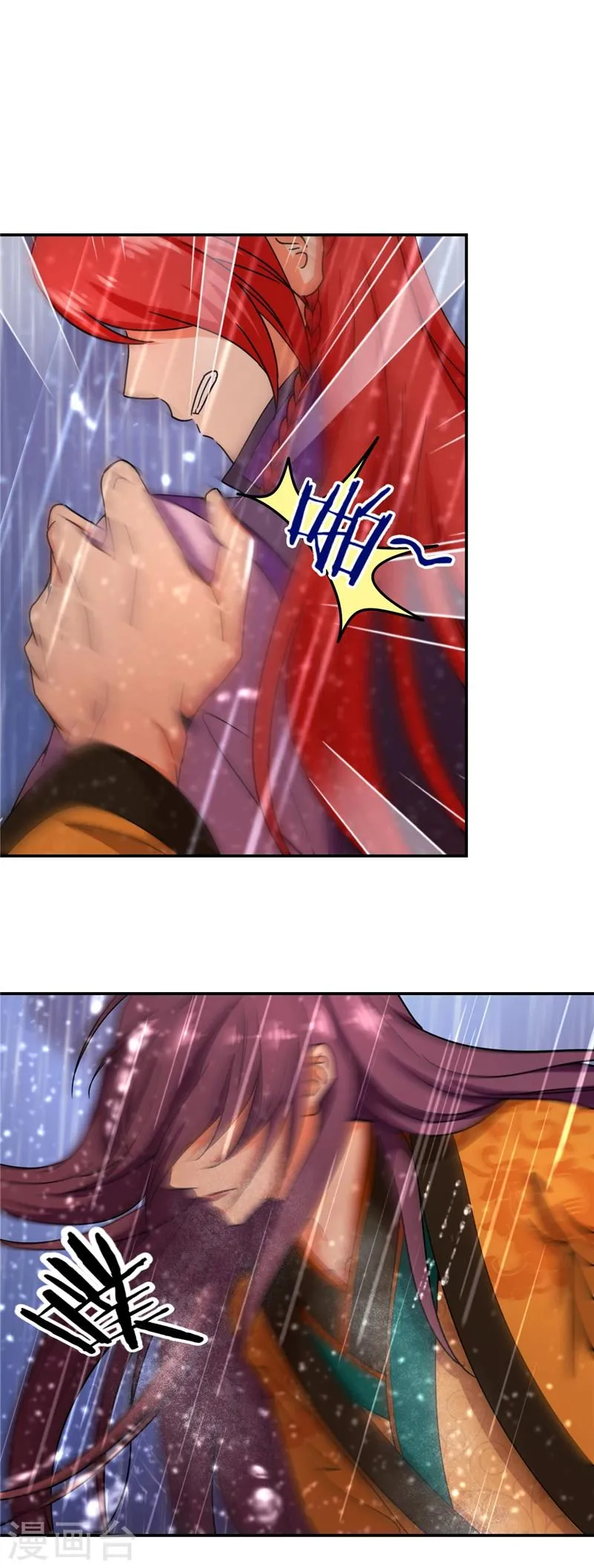 第435话 第10页