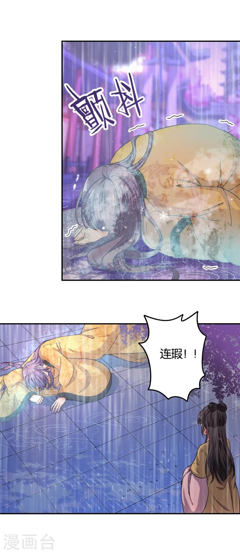 第435话 第11页