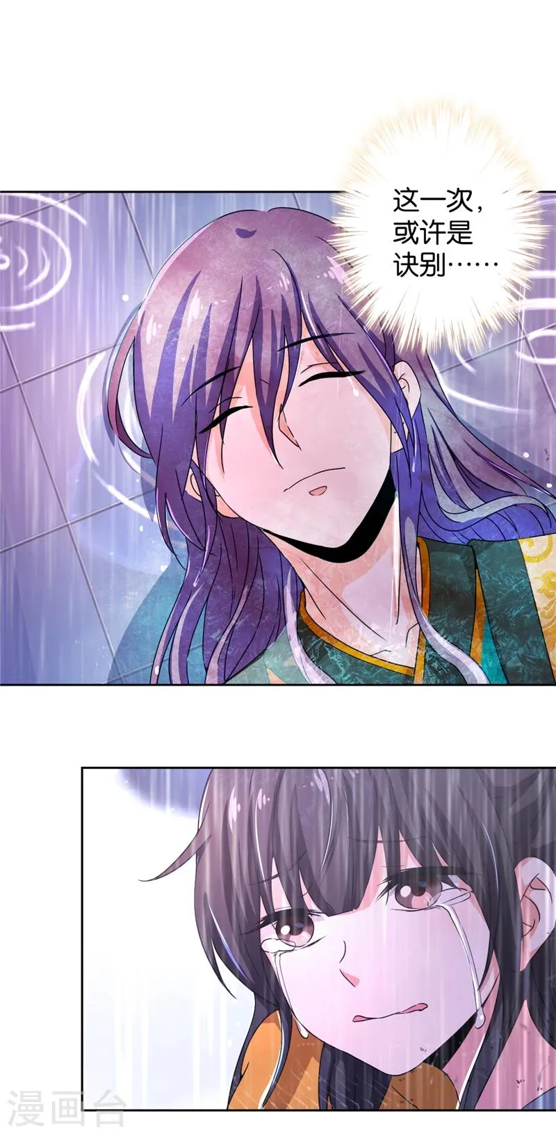 第435话 第13页