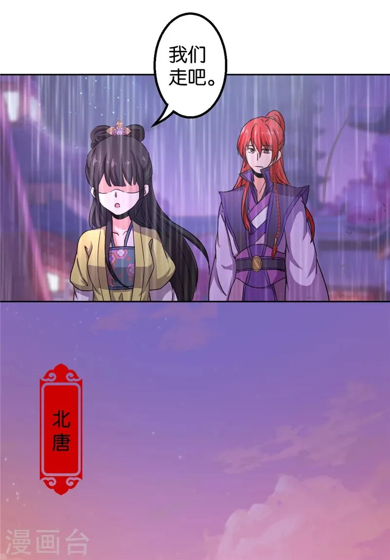 第435话 第15页
