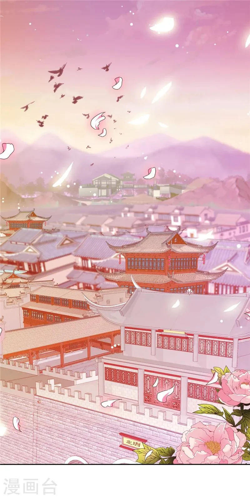 第435话 第16页