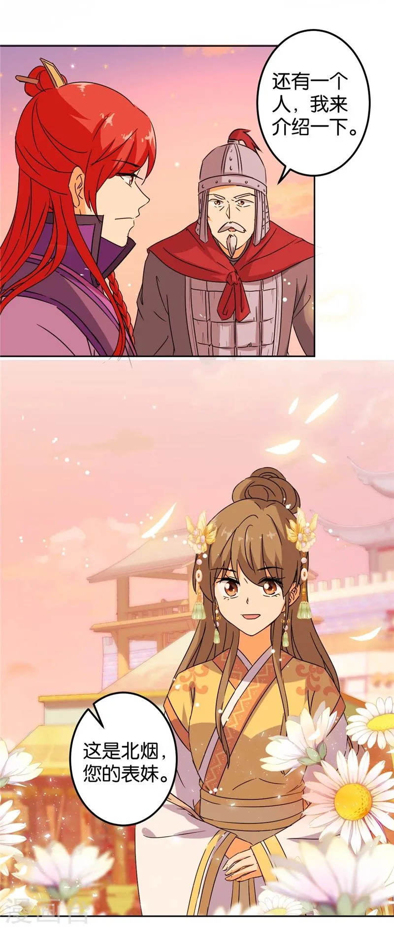 第436话 第19页