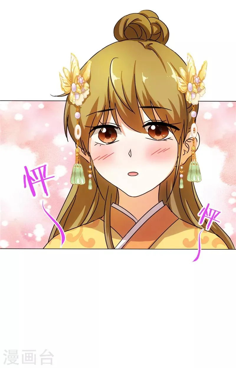 第437话 第4页