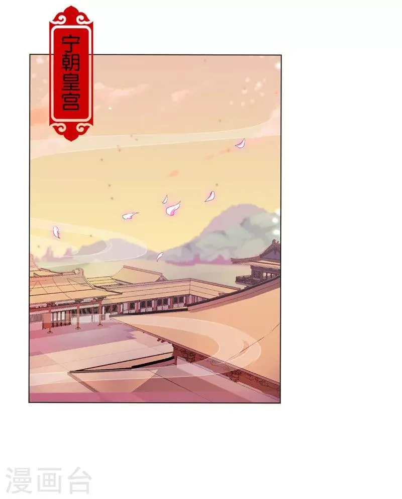 第437话 第5页