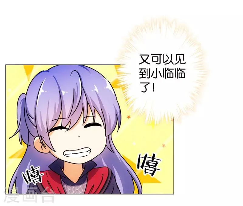 第437话 第13页