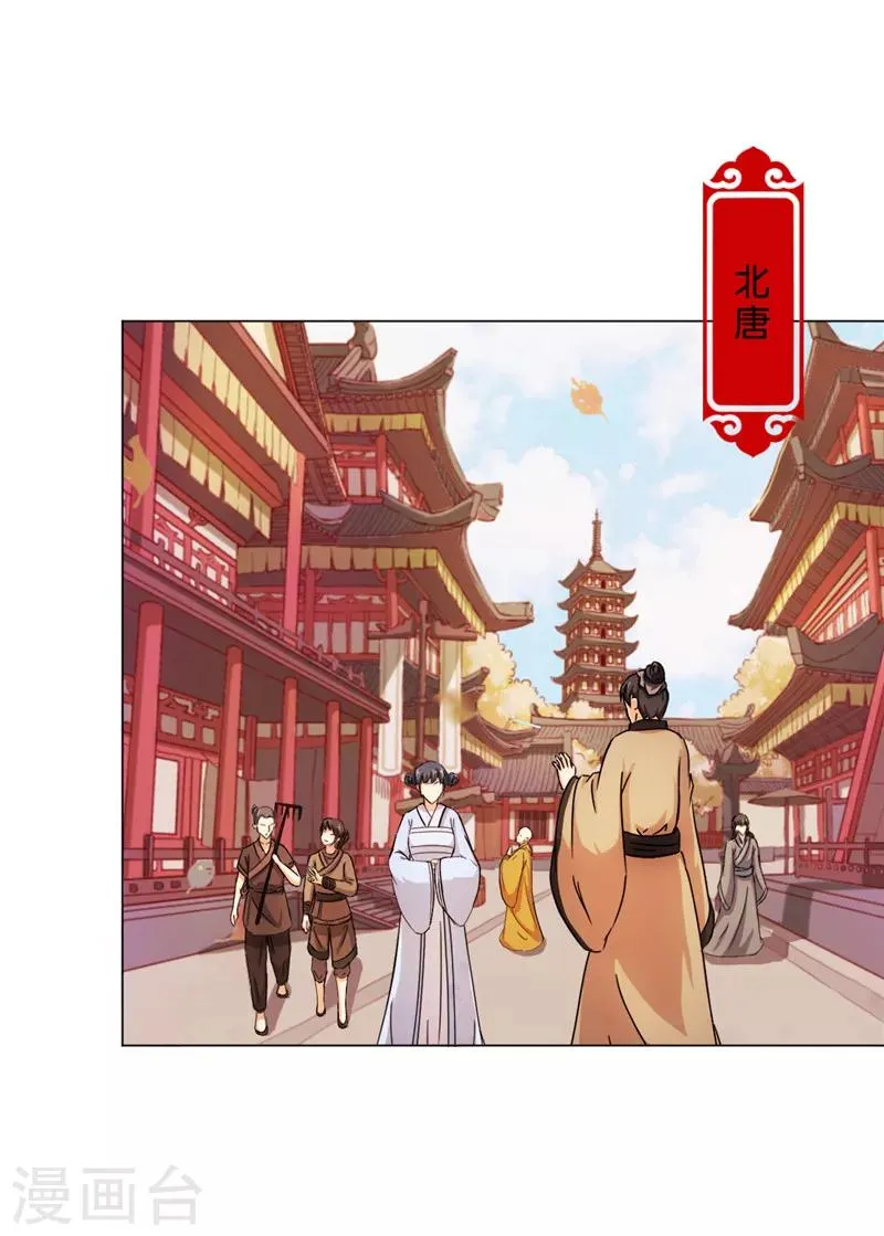第437话 第15页
